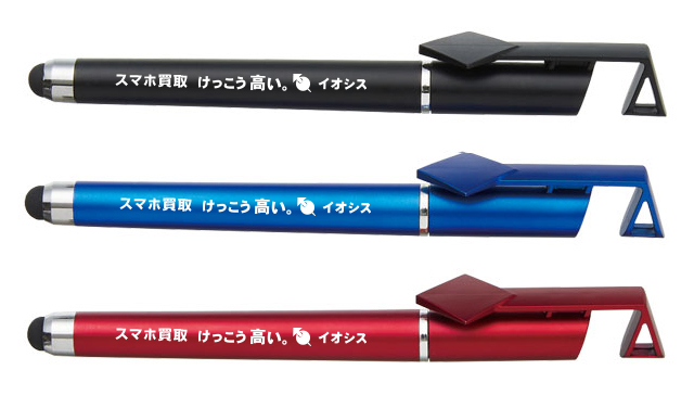 ゲリラ買取！限定キャンペーン