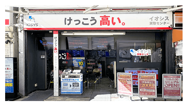 実店舗イメージ