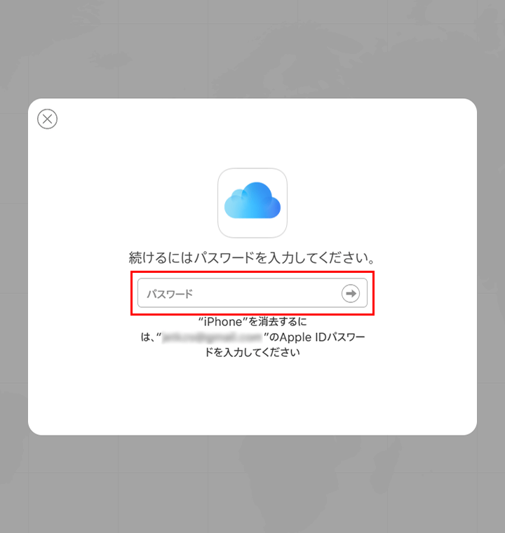 ２ファクタ認証画面