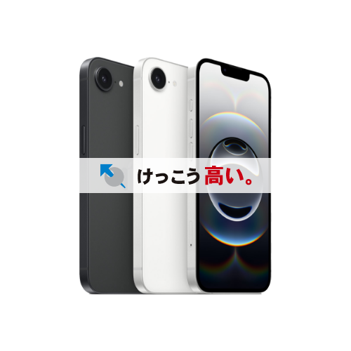 iPhone16e