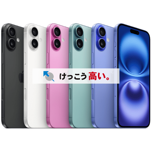 iPhone16 Plus