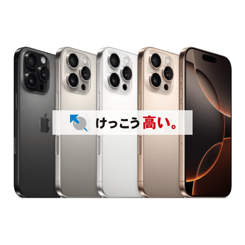 iPhone16 Pro