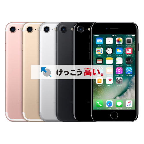 iPhone7
