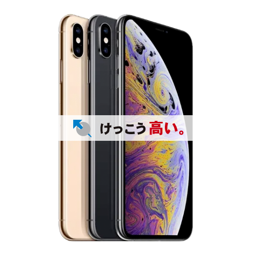 iPhone XS Max
