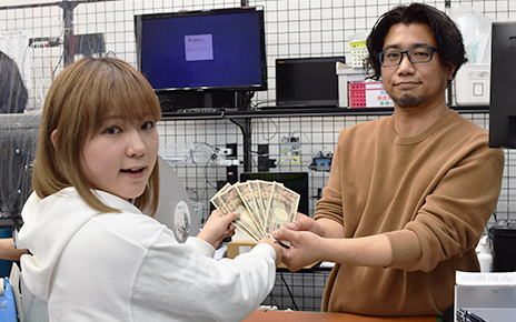 高額買取