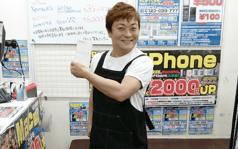 プロフェッショナルが丁寧に査定！